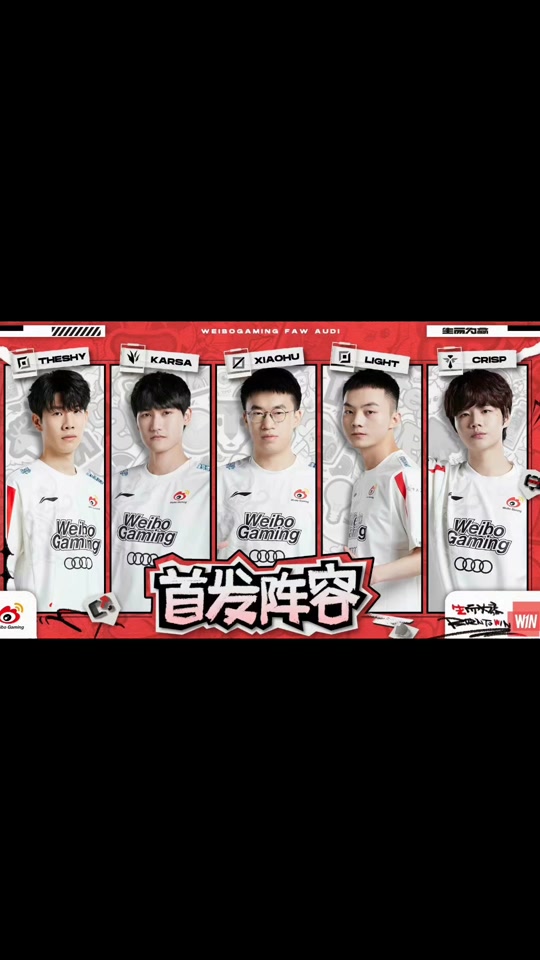 开云官网首页Rookie爆冷击败DWG,赛事规则更新引爆全场!的简单介绍