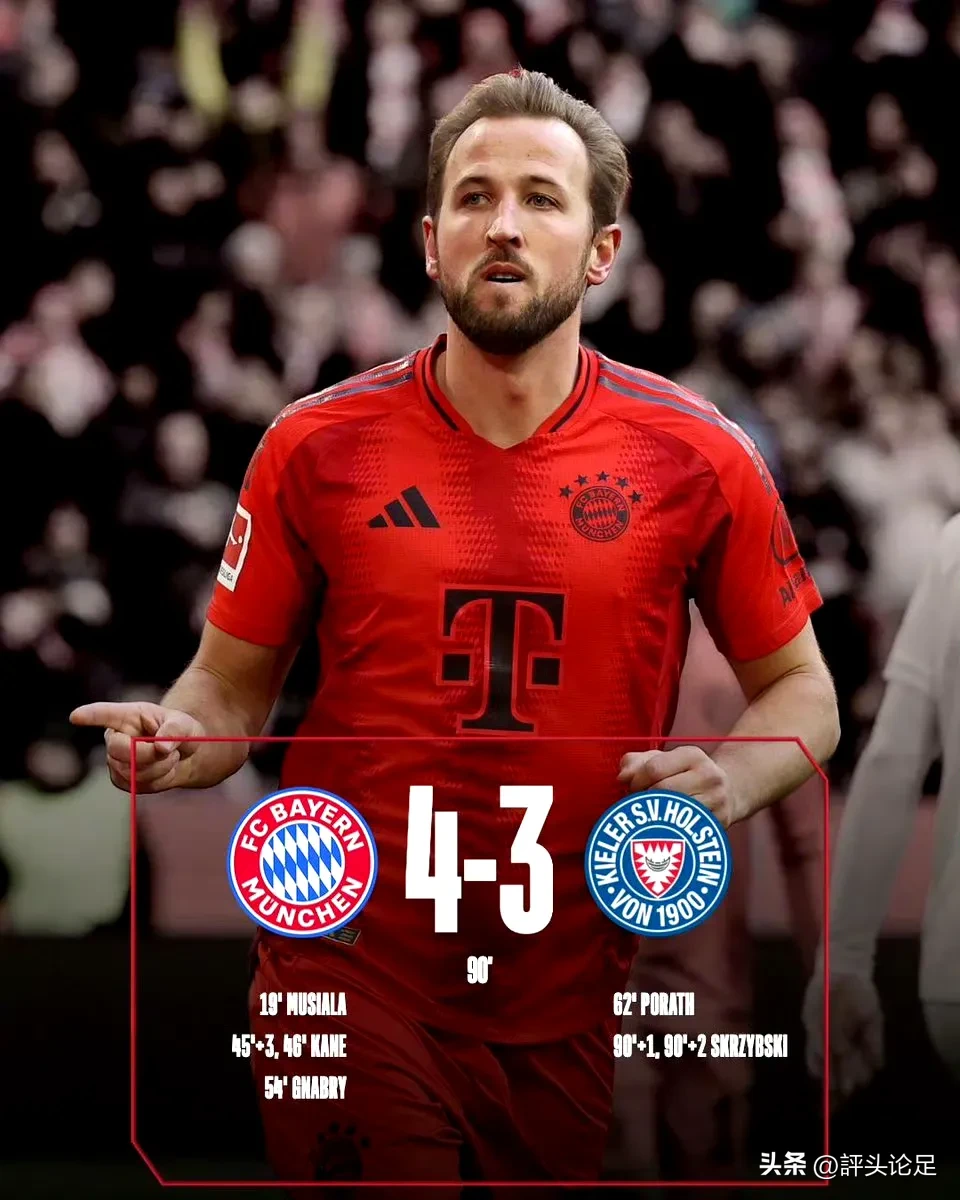 开云智能平台包含赛前体能课后，拜仁慕尼黑外线爆发备战荷甲，目标明确，心理建设被强调的词条